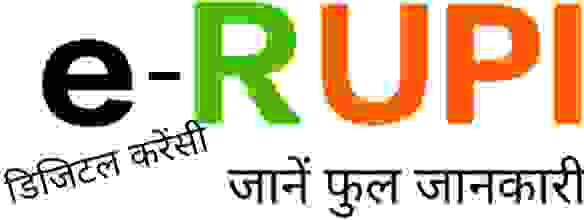 what is e rupee