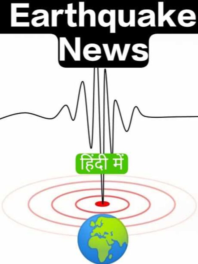 delhi earthquake 2023 news