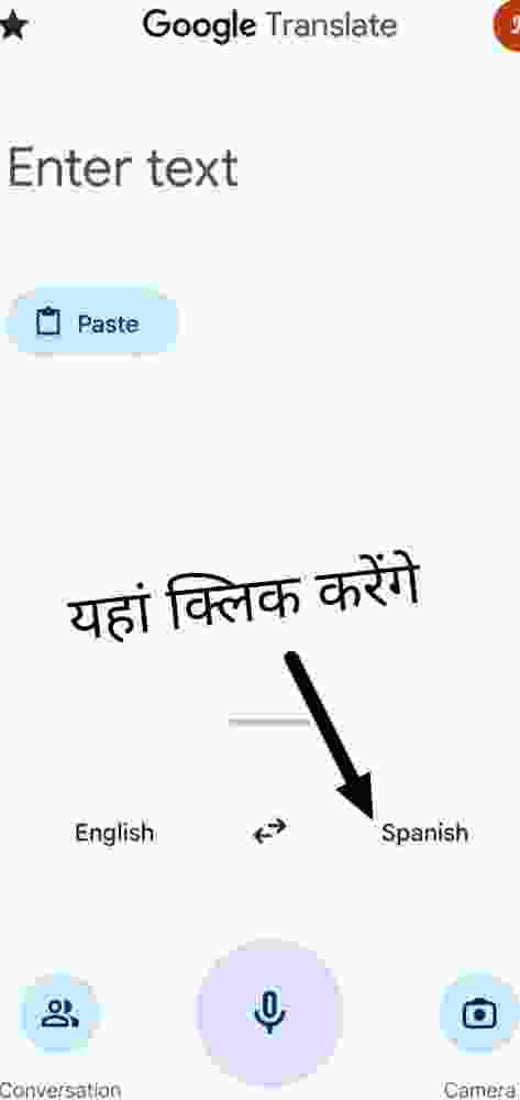 how to translate english to hindi