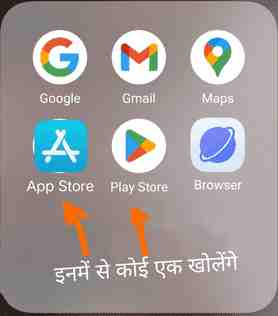 how to download google translate in phone