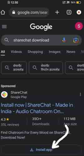 How to download sharechat |  how to download sharechat