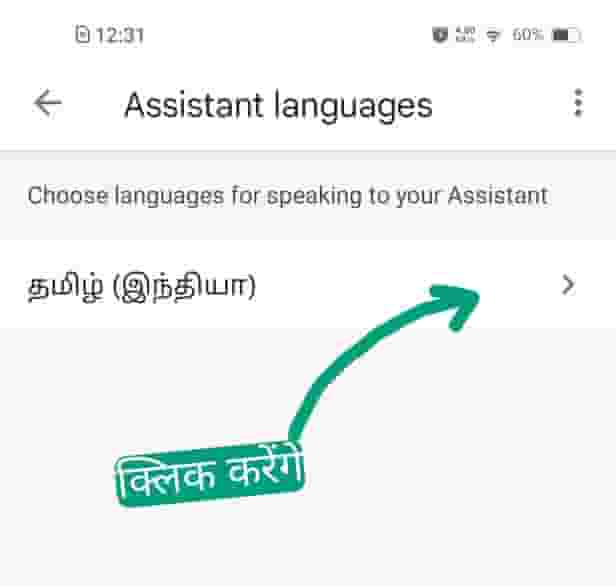 how to download google assistant