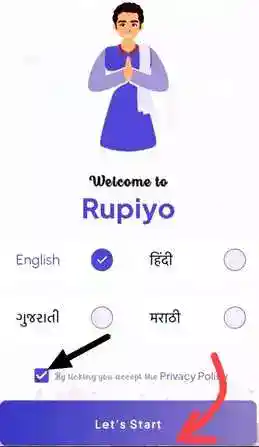 Rupiyo app me account kaise banaye