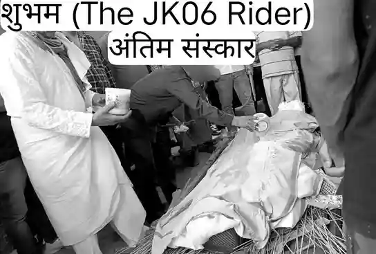 The JK06 Rider death photo